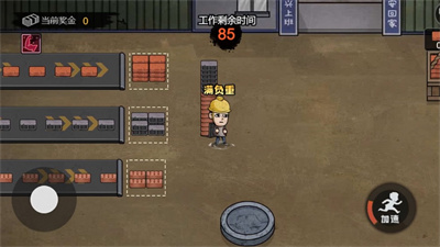 打工生活模拟器手机版下载2023新版