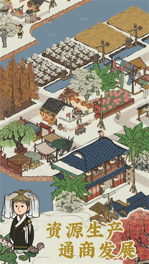 江南百景图手游下载2023苹果最新