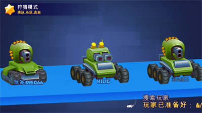 指尖战车无限金币下载无广告最新版