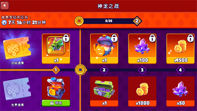 指尖战车无限金币下载无广告最新版