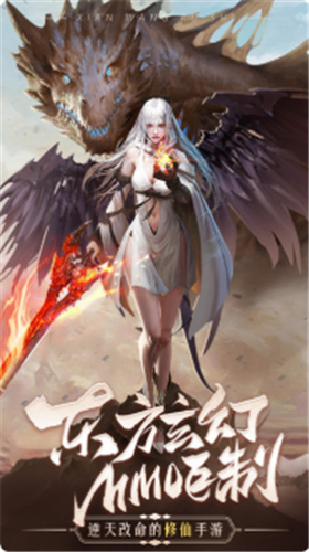 剑魂世界手游下载