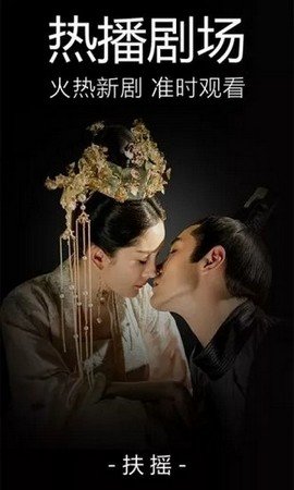 爱尚影视tv版