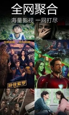 爱尚影视tv版