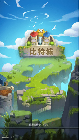 比特城手机