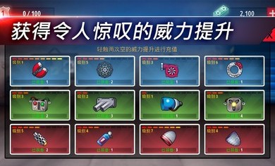 狂暴飞车游戏手机版