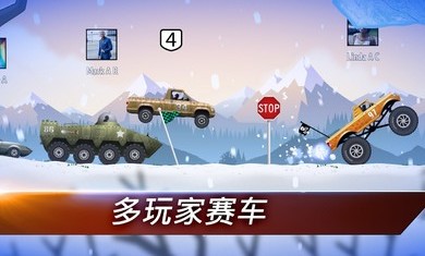 狂暴飞车游戏手机版