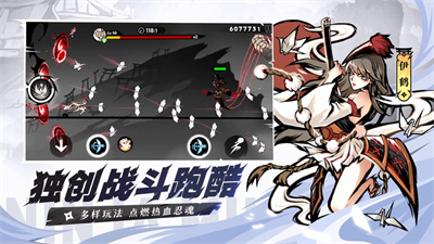 忍者必须死3勾玉无限最新版