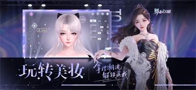 舞动星闪耀2023手游ios最新下载