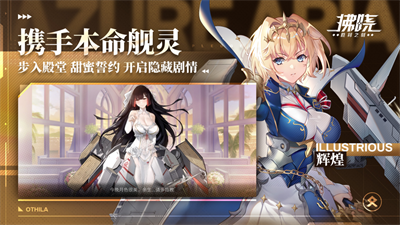 拂晓胜利之刻手游下载2023最新版