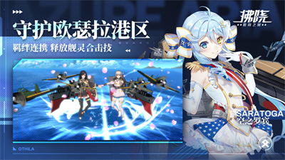 拂晓胜利之刻手游下载2023最新版