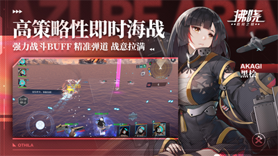 拂晓胜利之刻手游下载2023最新版