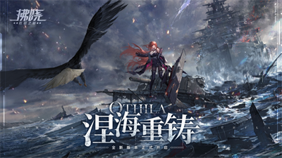 拂晓胜利之刻手游下载2023最新版