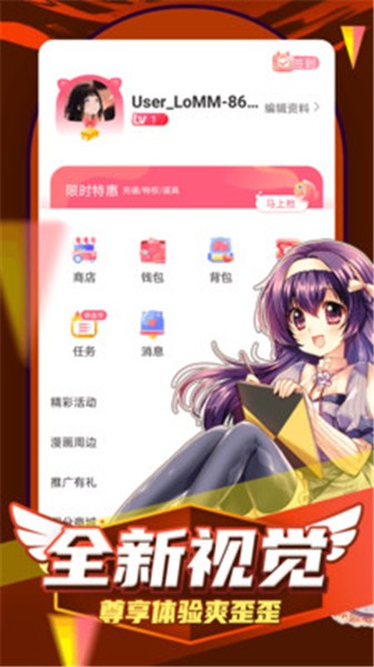 40漫画app最新版下载