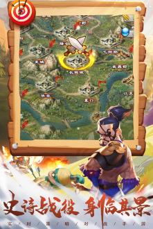 王者争雄无限金币安卓版