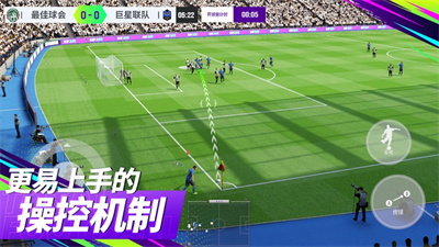 最佳球会最新下载ios最新版