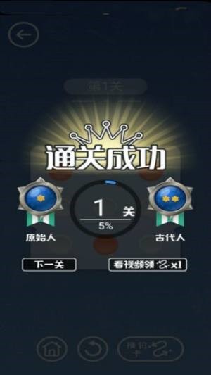 解密超人游戏最新版