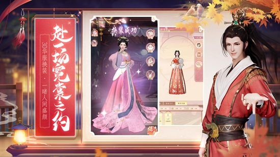 盛唐烟雨手游安卓版
