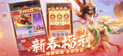 上古王冠下载手游2023最新安卓版