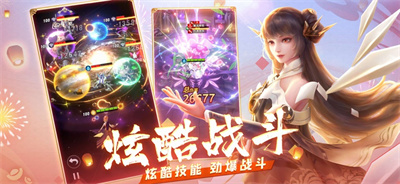 上古王冠下载手游2023最新安卓版