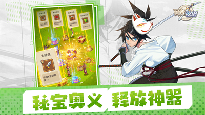 勇者秘境手机版下载ios版2023