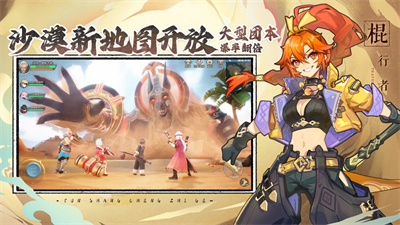 2023手游云上城之歌下载最新版
