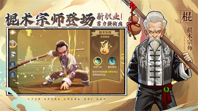 2023手游云上城之歌下载最新版