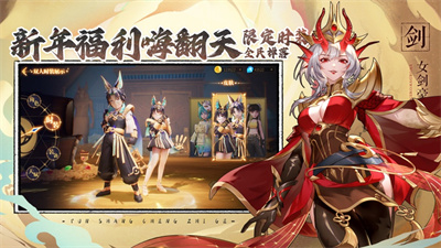 2023手游云上城之歌下载最新版