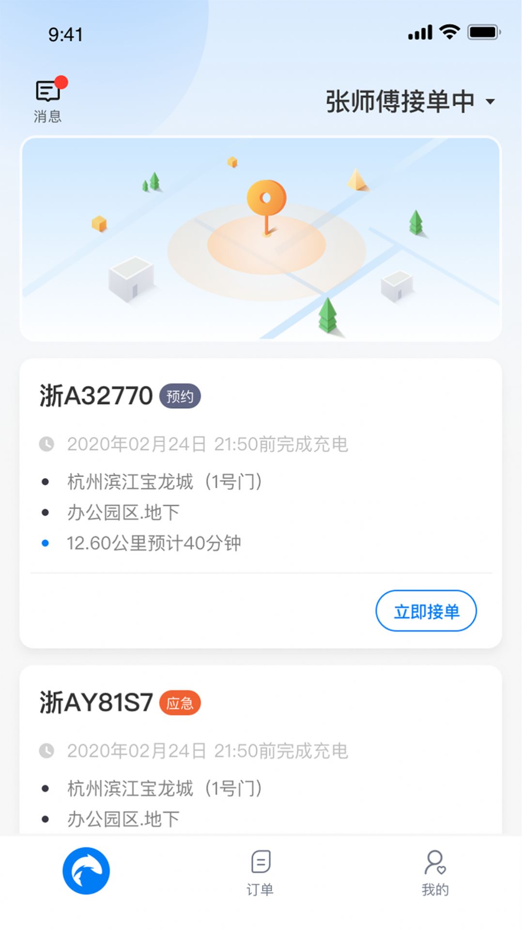 蓝鲤能源
