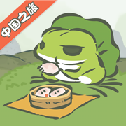 旅行青蛙中国之旅下载2023最新版