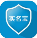 实名宝app安卓版下载安装