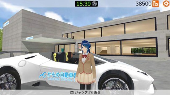 驾驶学校模拟器免费版