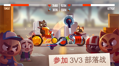 喵星大作战手机版下载ios最新版