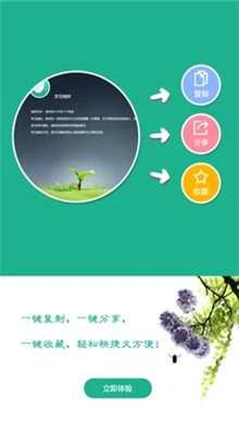 周公解梦手机版