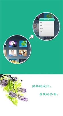 周公解梦手机版
