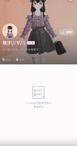 vyou微你修改器绿色免费版