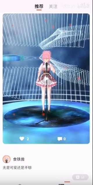 vyou微你修改器绿色免费版