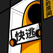 房间的秘密手游下载无广告2023最新版
