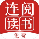 连阅免费小说安卓2023最新版