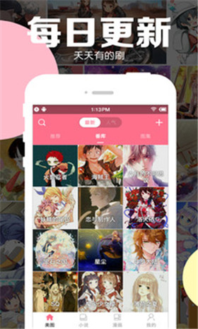 动漫社app
