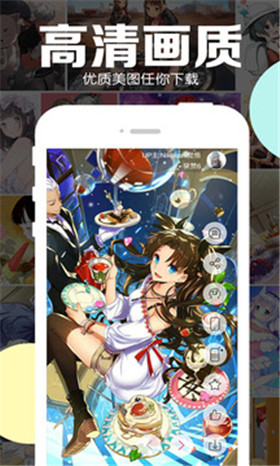 动漫社app