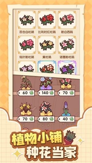 我的休闲时光手游下载ios最新版