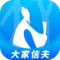 司机之家