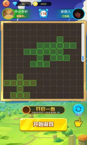方块炸飞机对战版