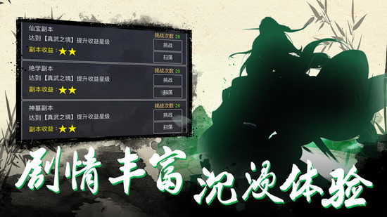 神戒手游公益服