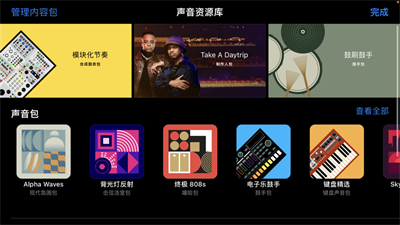 库乐队应用下载无广告2023