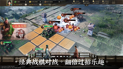 三国志战棋版2023苹果最新版