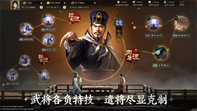 三国志战棋版2023苹果最新版