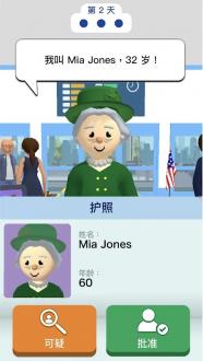机场安全员汉化中文版