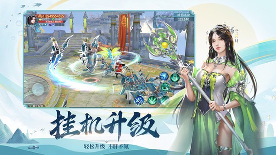 飞剑四海手游最新版