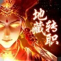 飞剑四海手游最新版